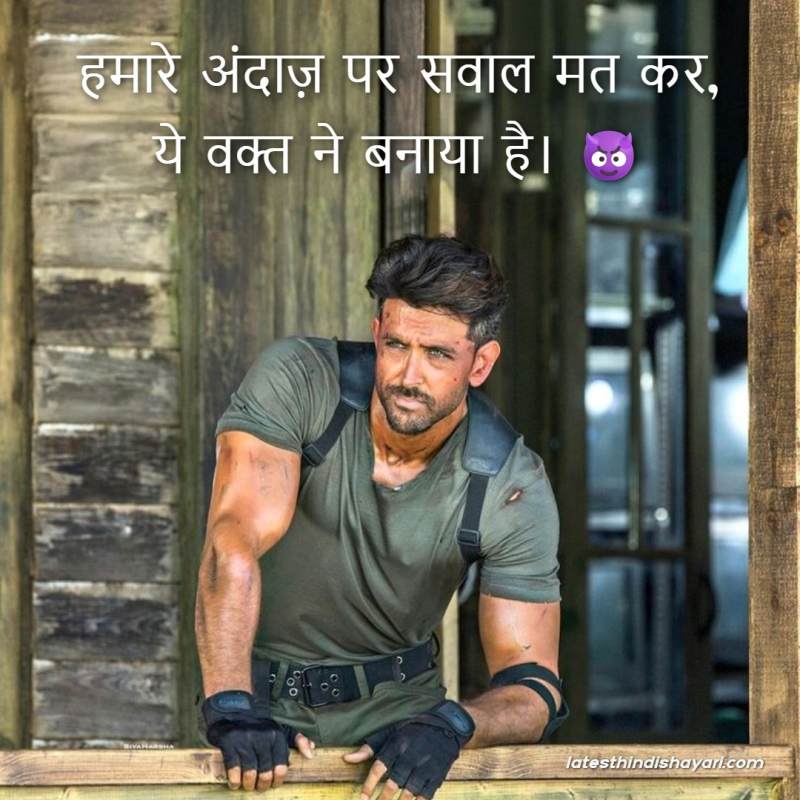 Badmashi attitude status for WhatsApp