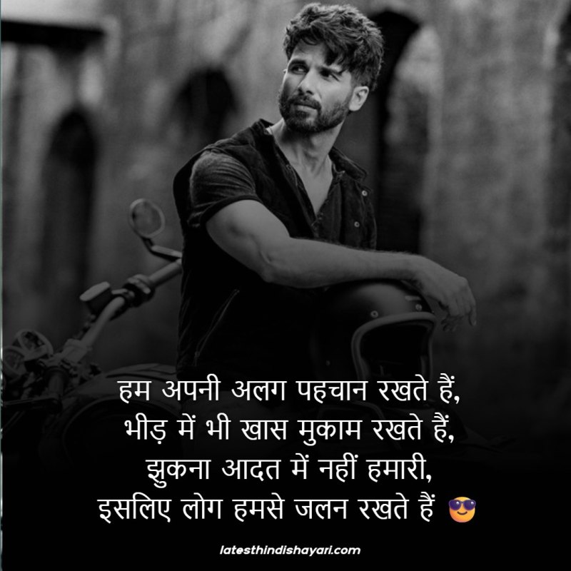 Best attitude shayari caption for Instagram