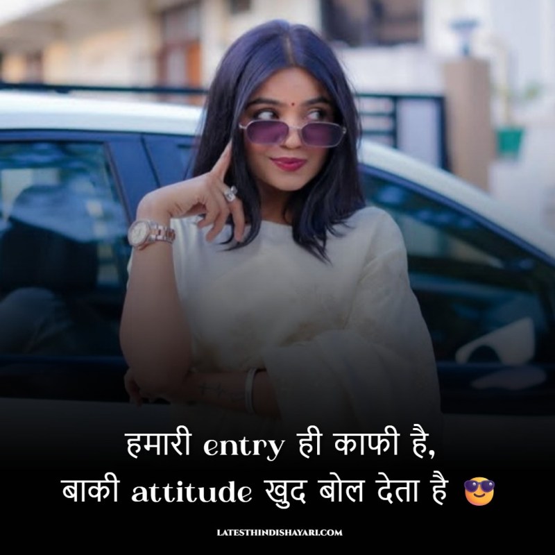 bold girls attitude shayari