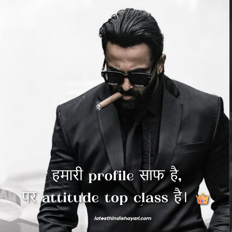 boys attitude shayari for WhatsApp DP