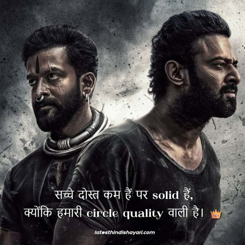 dosti attitude shayari for boys Hindi