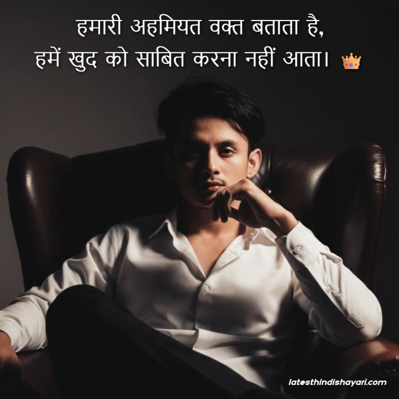 killer attitude shayari for boys status