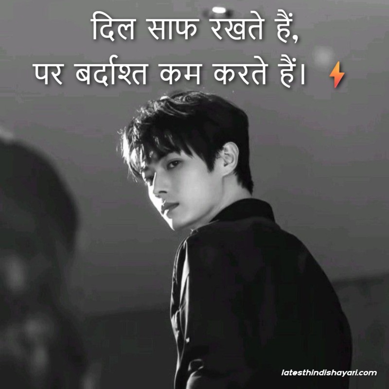 short boys attitude shayari for Instagram DP