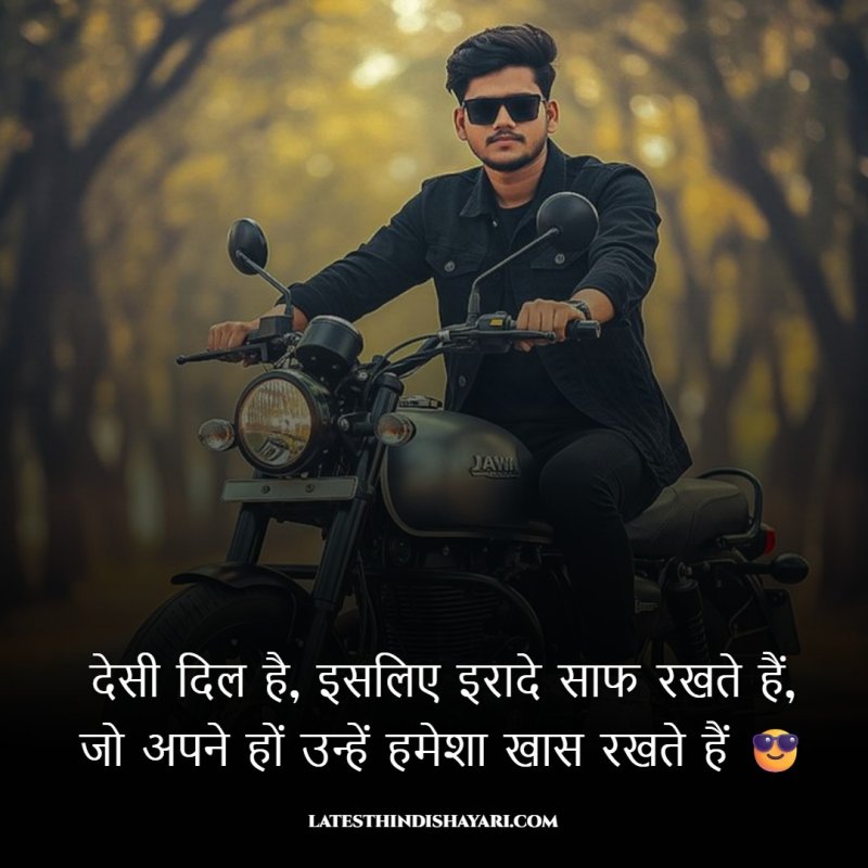 Two line desi attitude shayari