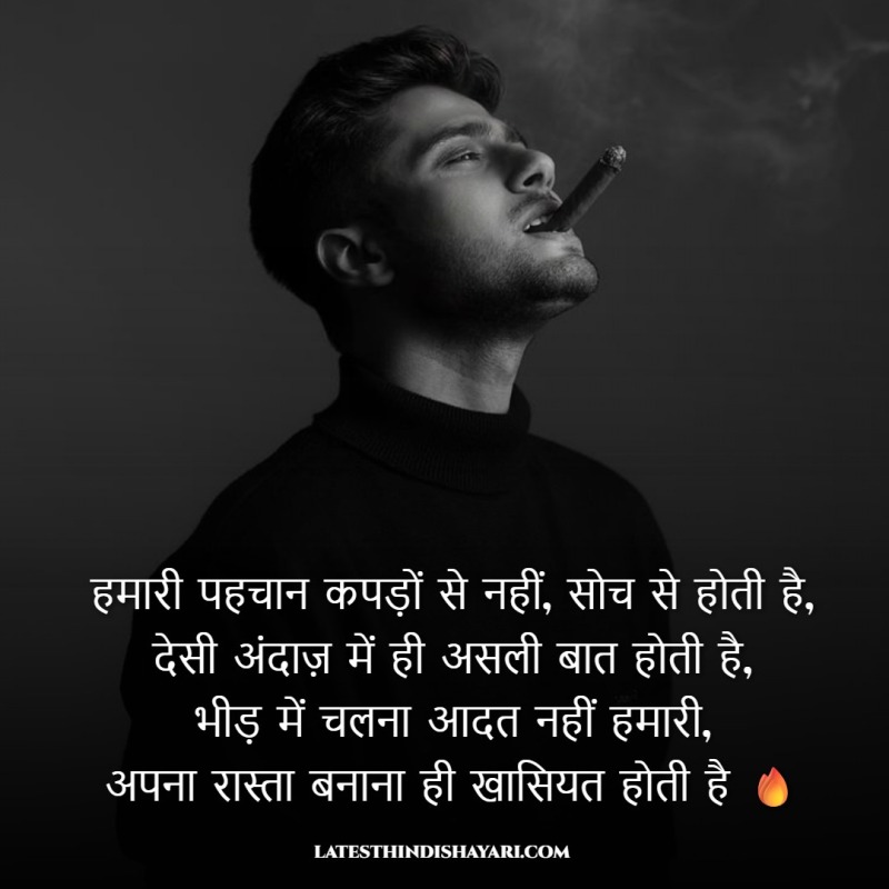 Desi attitude quotes Hindi