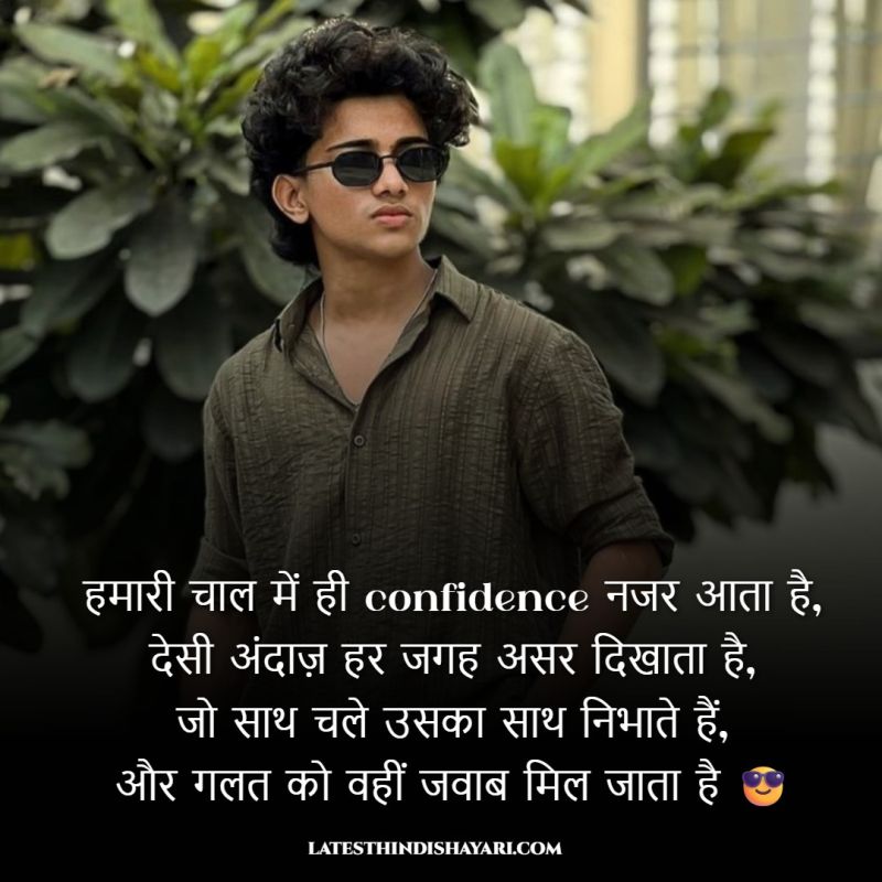 Hindi desi attitude shayari lines