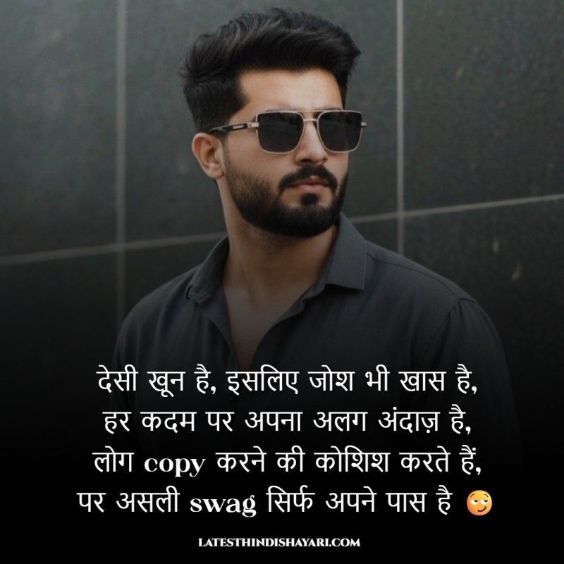 Desi boy attitude shayari Hindi