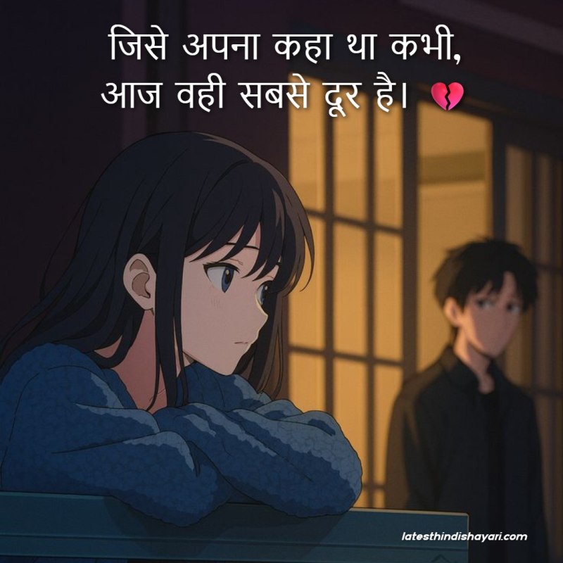 Emotional sadness after friendship ends