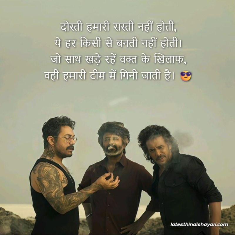 friendship attitude shayari for boys