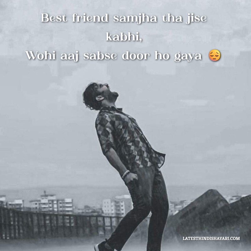 english friendship betrayal shayari