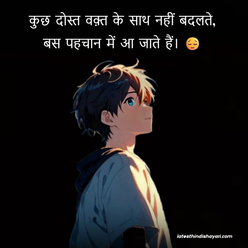 Short quotes about broken friendship