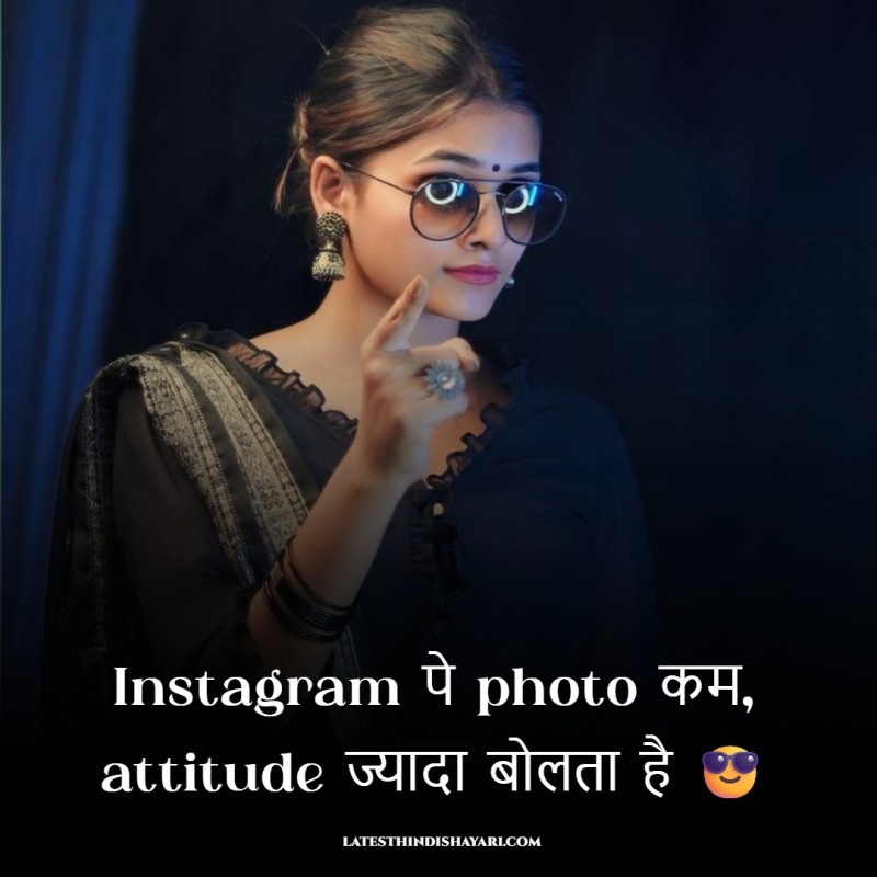 girls attitude caption shayari