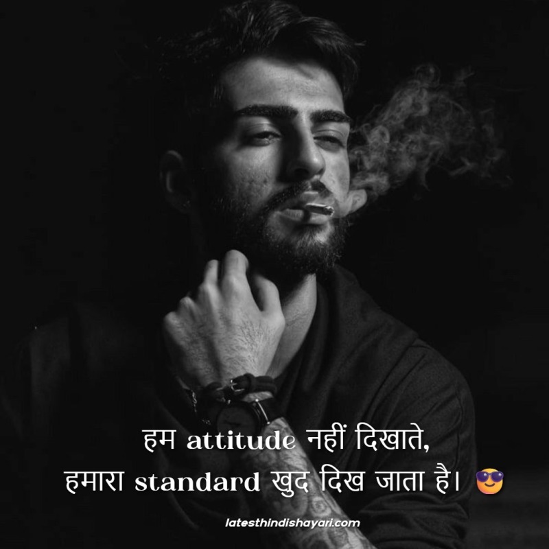 high attitude shayari for boys royal style