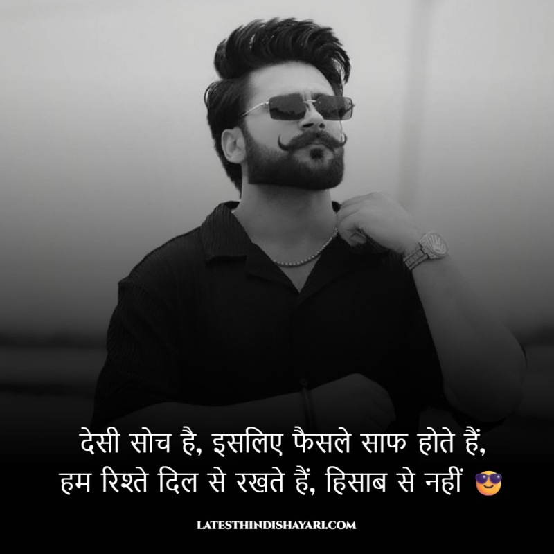 Motivational desi attitude quotes