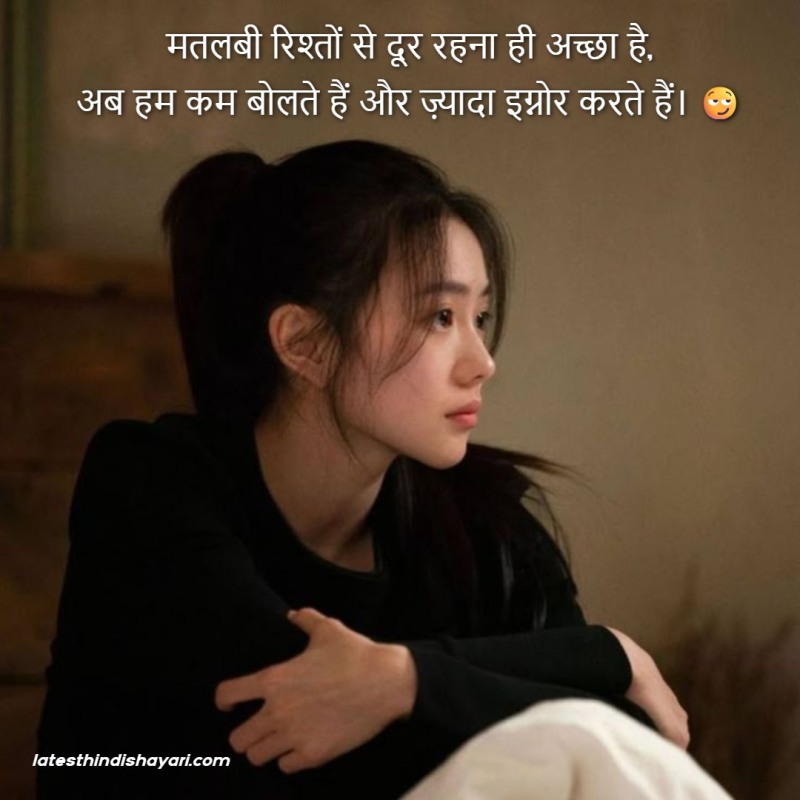 Emotional shayari on ignoring friendship