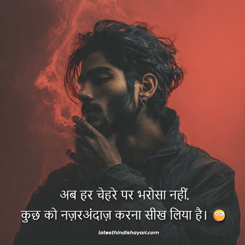 WhatsApp status on ignored friendship