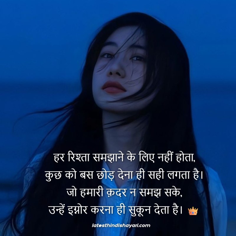 Girls ignore friendship shayari