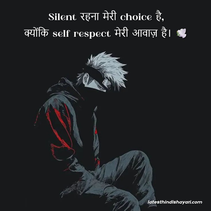 Khamoshi wali attitude shayari