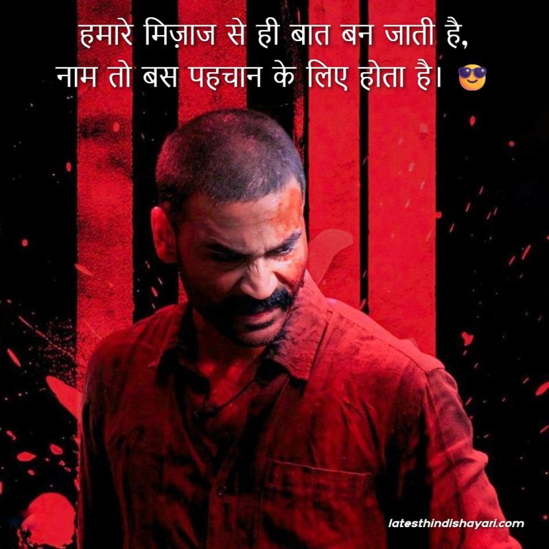 Killer badmashi attitude status in Hindi