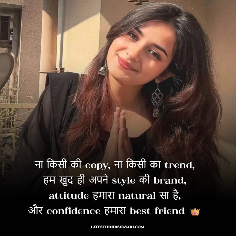 latest girls attitude shayari