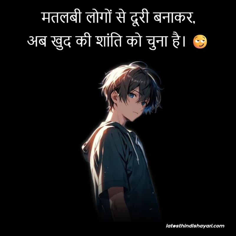 Shayari on matlabi dosti