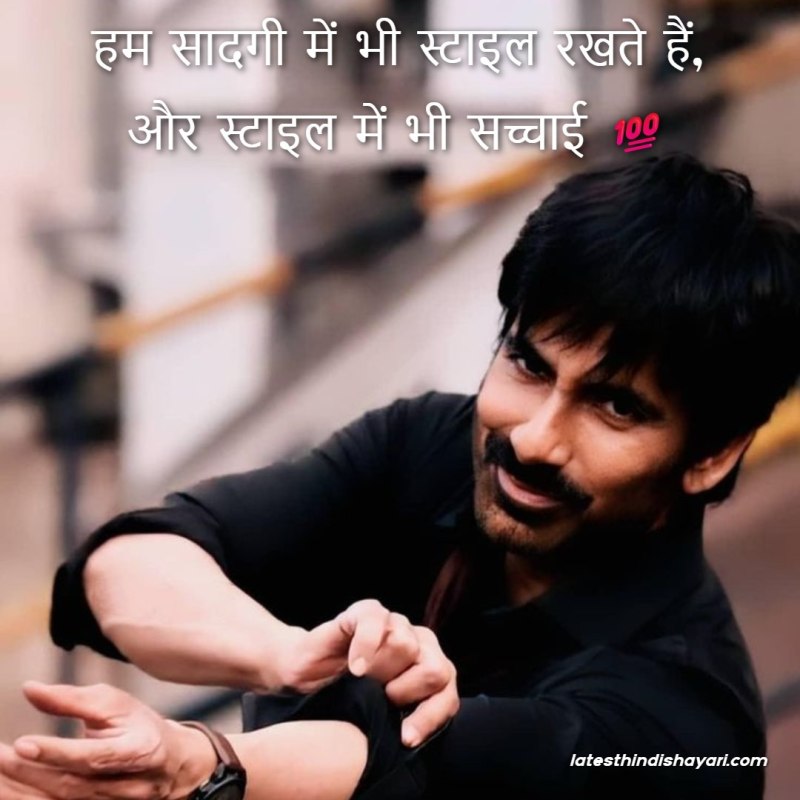 Modern stylish 2 Line Attitude Shayari