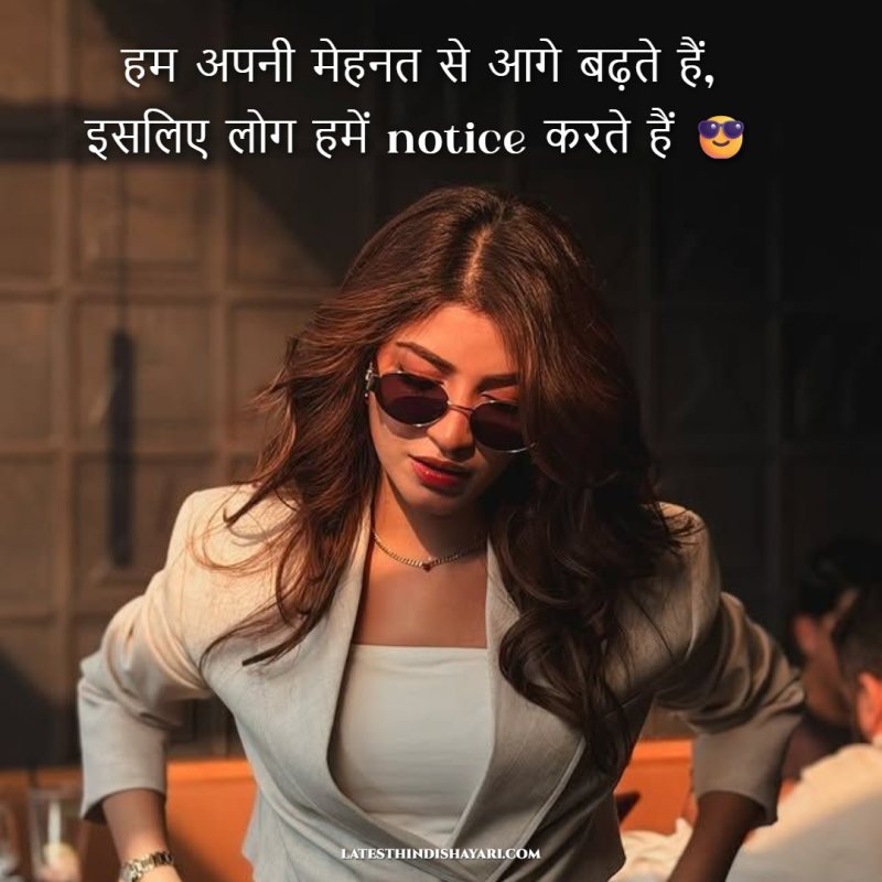 new attitude shayari for girls
