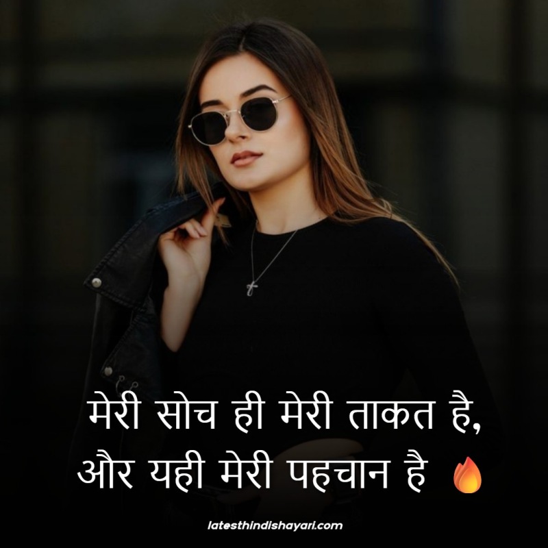 Queen style Hindi attitude shayari for Instagram