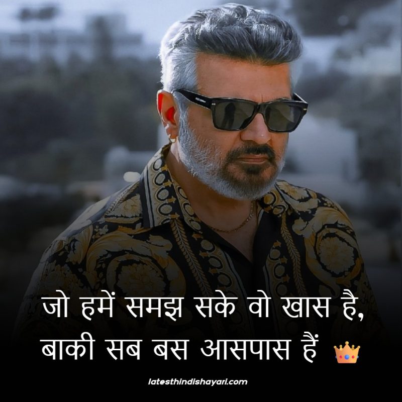 Ready to use attitude caption for Instagram post