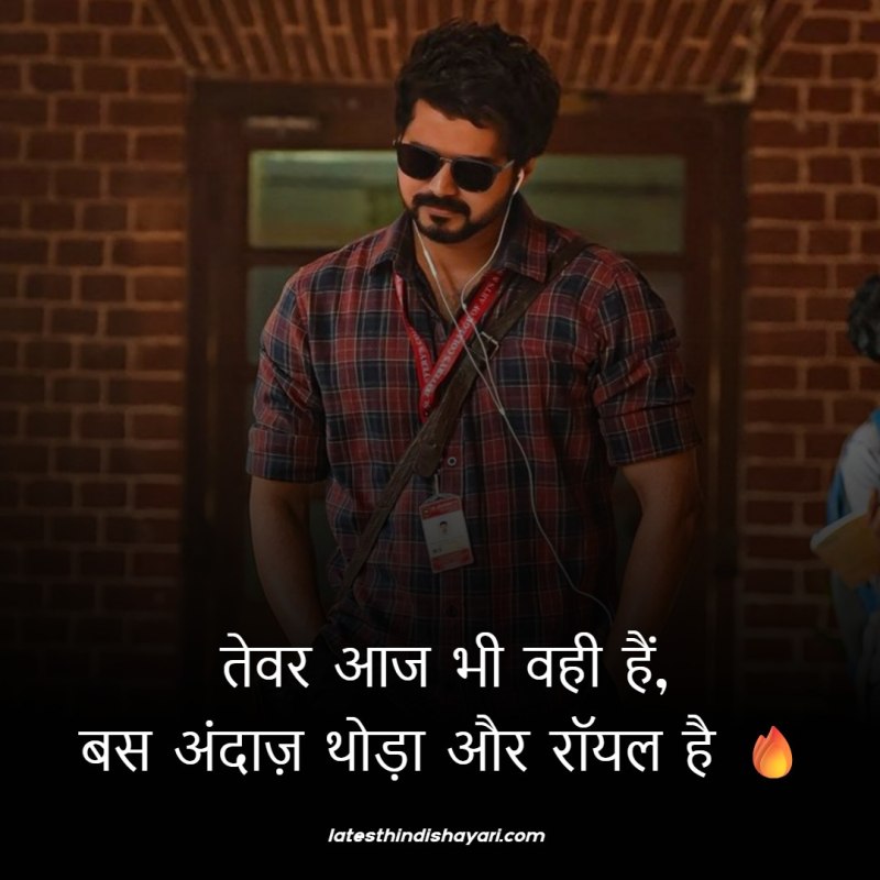 Royal boys attitude status for Instagram