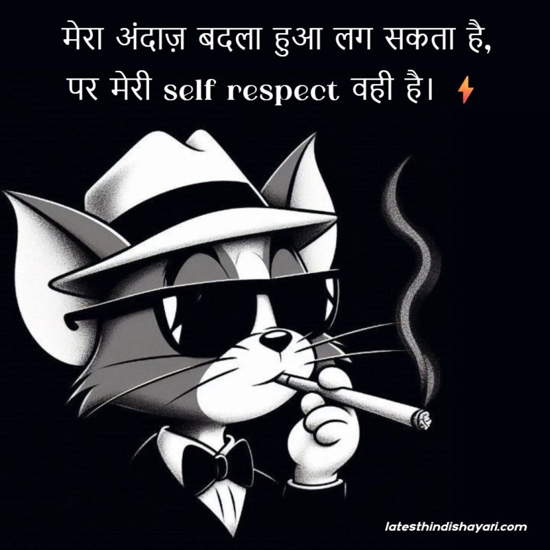 Self respect attitude lines in Hindi