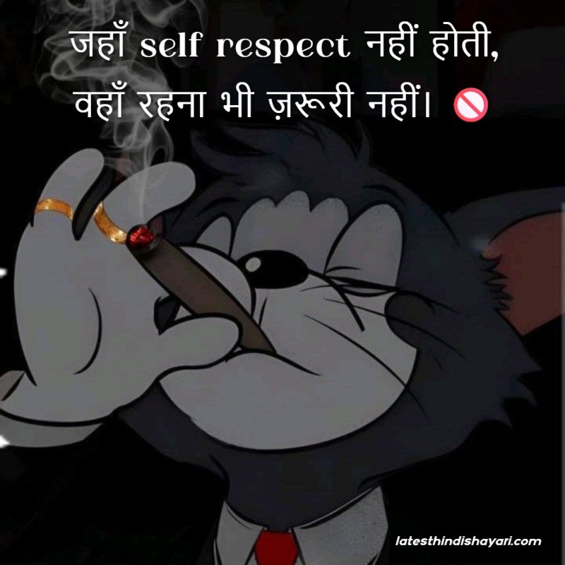 Hindi self respect status