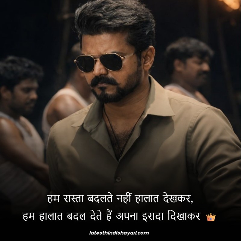 Short and stylish 2 Line Attitude Shayari