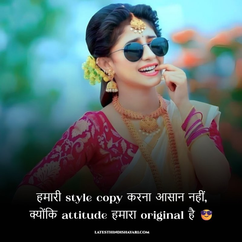 2 line attitude shayari for girls
