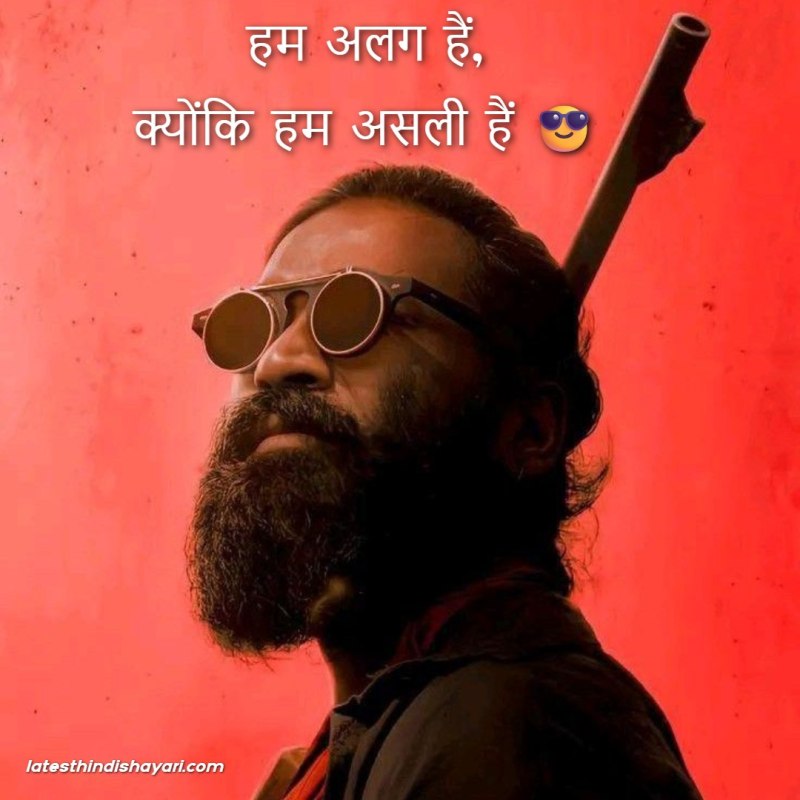 Short 2 Line Attitude Shayari