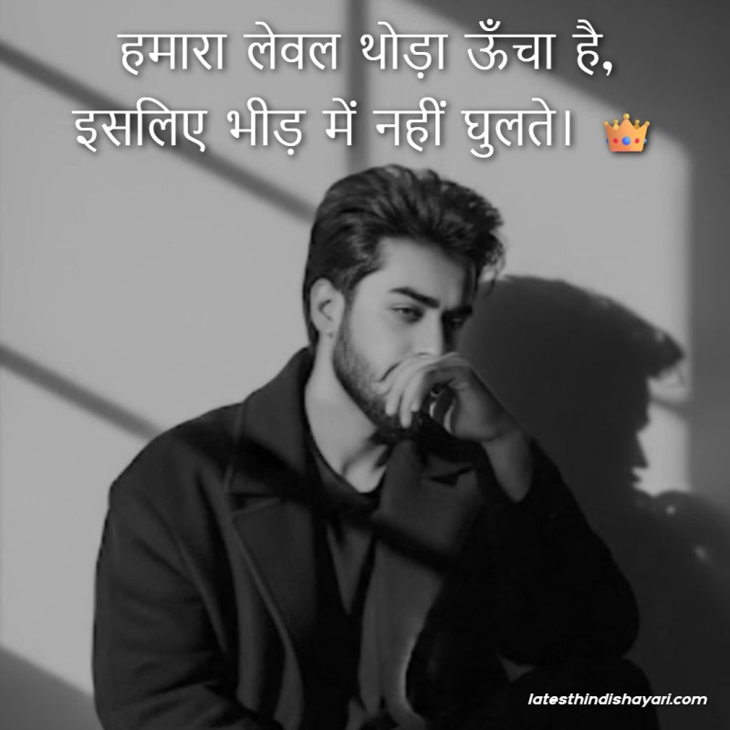 short attitude shayari for boys Hindi
