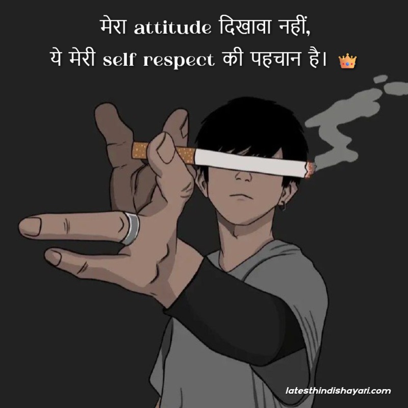 Short attitude status on self respect