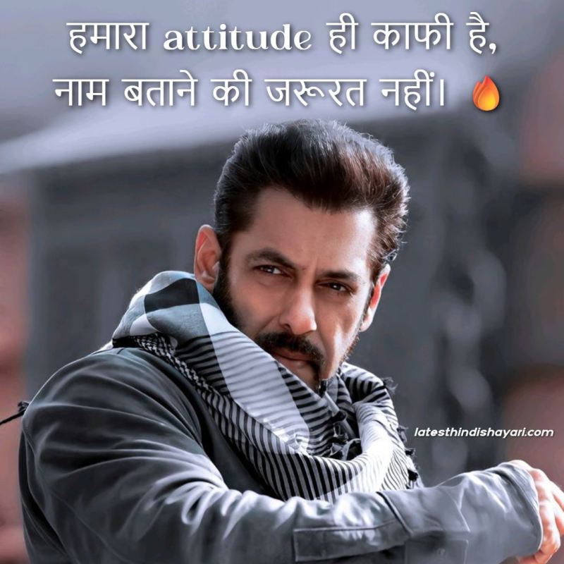 Short badmashi attitude shayari