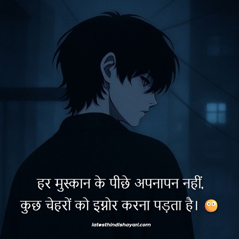 Short ignored friendship shayari