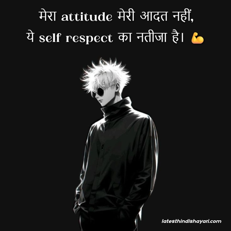 Short self respect shayari in Hindi