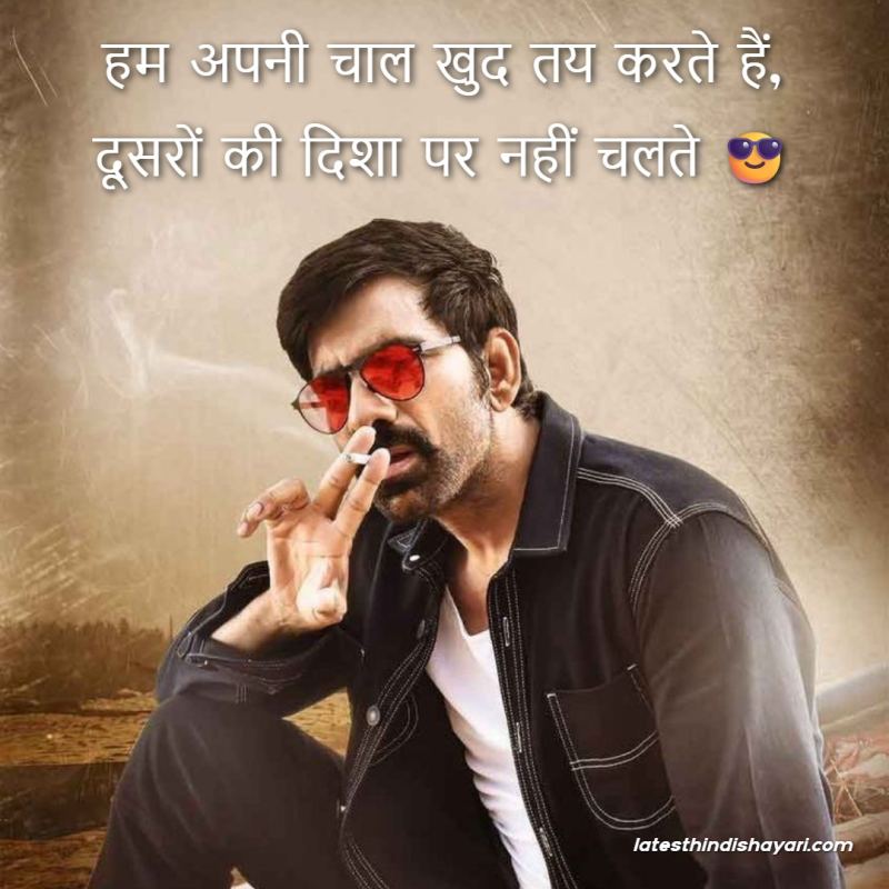 Stylish 2 Line Attitude Shayari