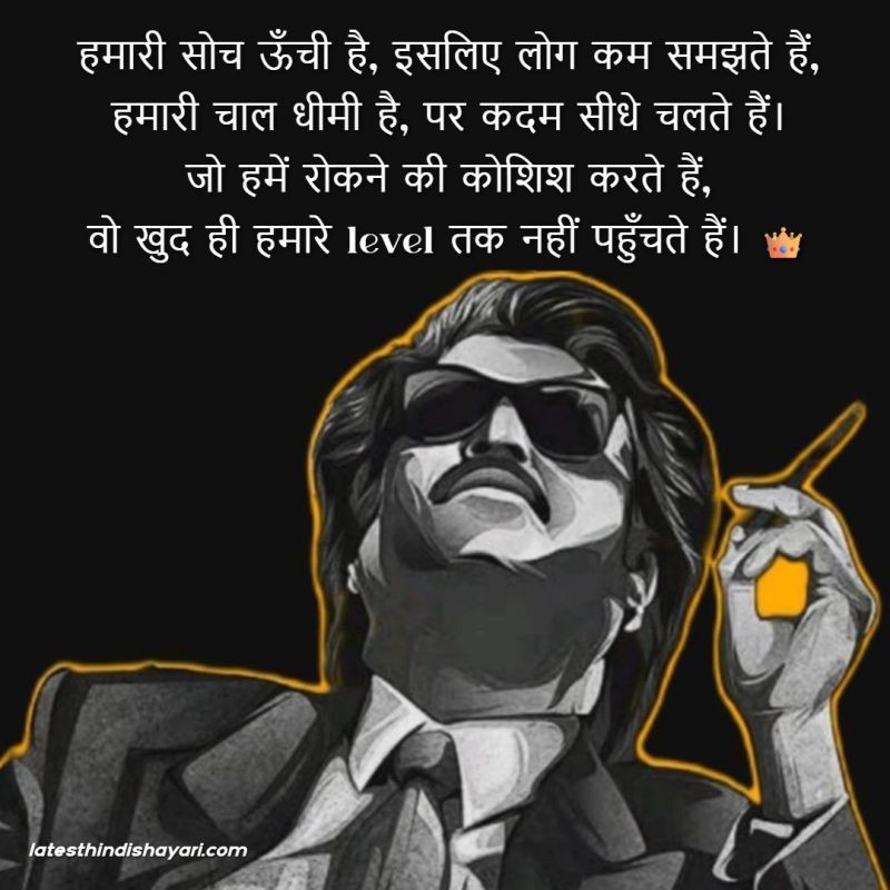 stylish attitude shayari for boys