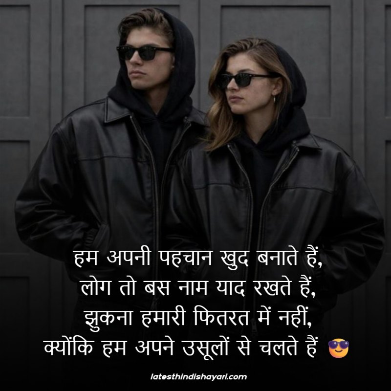 Stylish Hindi attitude lines for Instagram