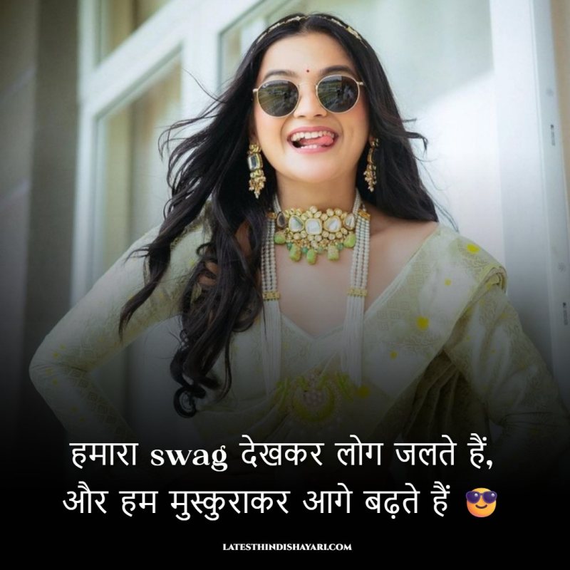 stylish girls attitude shayari