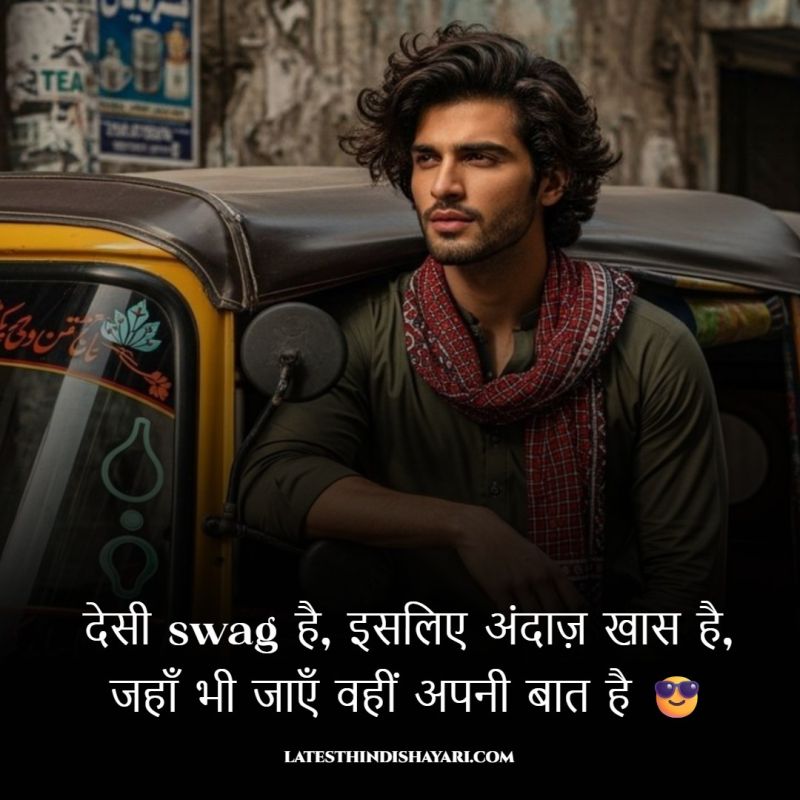 Hindi desi swag attitude quotes