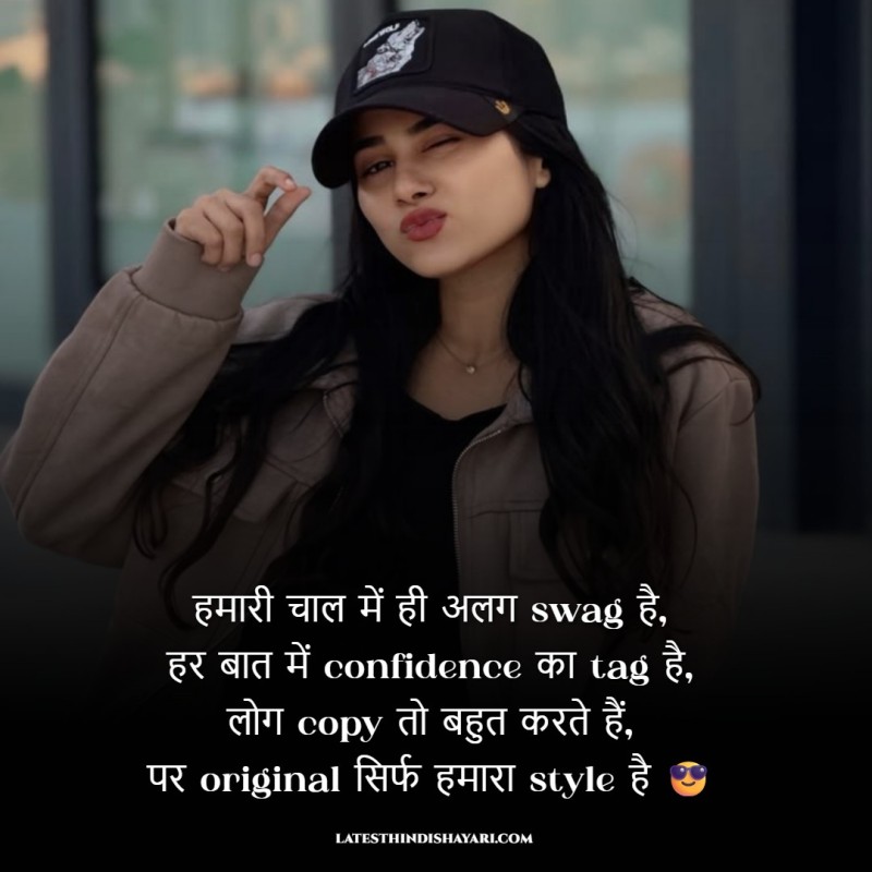 swag attitude shayari for girls
