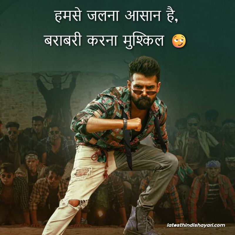 Very short 2 Line Attitude Shayari