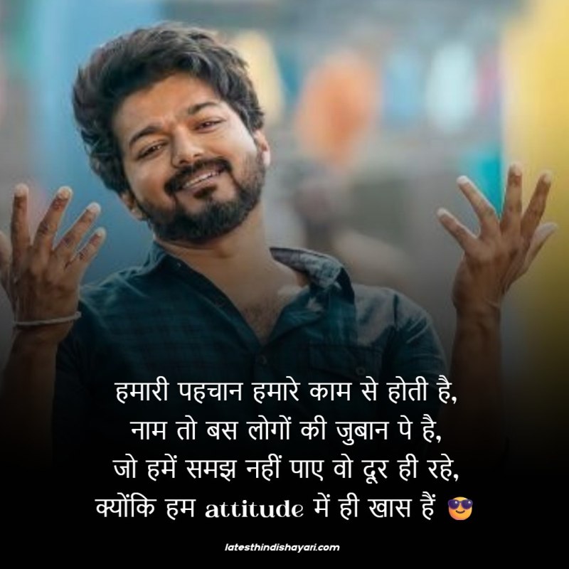 best boys attitude shayari for whatsapp