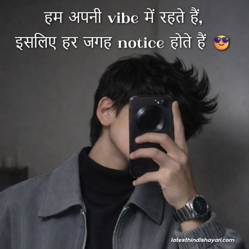 attitude status for boys hindi
