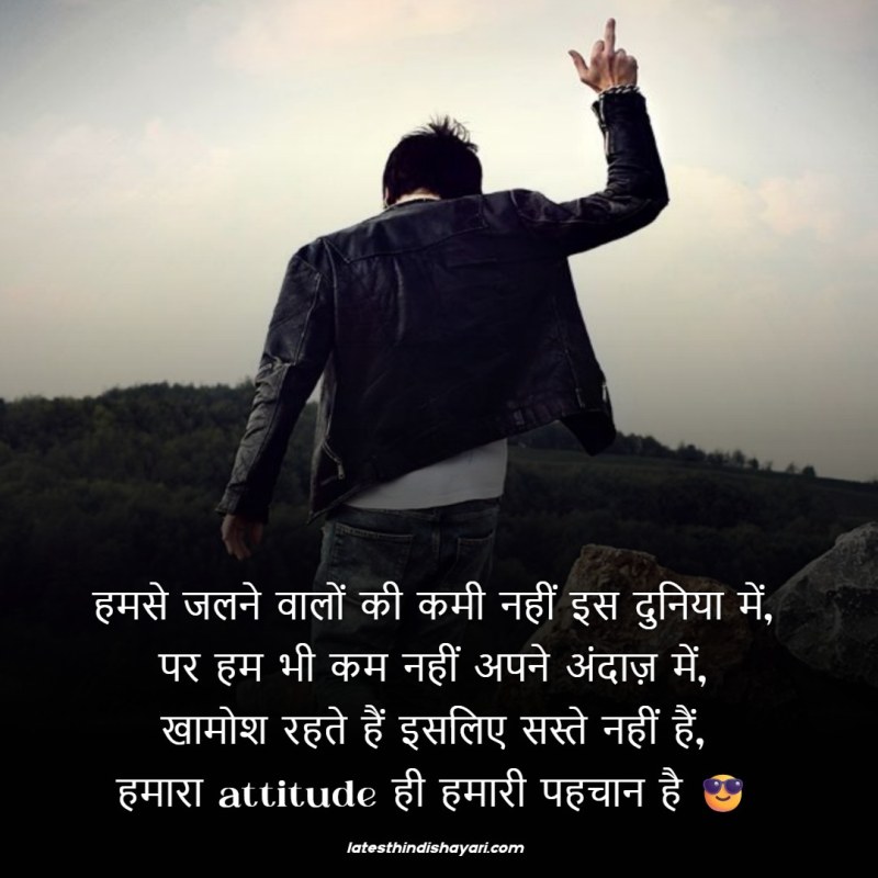 copy paste attitude shayari for whatsapp